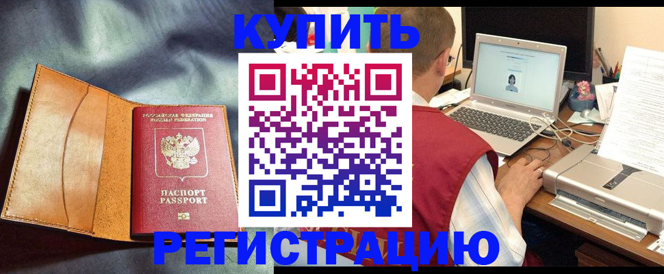 найти адрес прописки в Тогучине